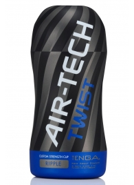 Мастурбатор с регулируемой плотностью обхвата Custom Strength CUP Twist Ripple - Tenga - в Балашихе купить с доставкой