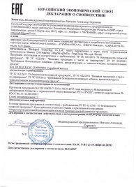Возбуждающие капсулы Ladys Life - 14 капсул (0,35 гр.) - SuperCaps - купить с доставкой в Балашихе