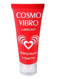Женский стимулирующий лубрикант на силиконовой основе Cosmo Vibro - 25 гр. - Биоритм - купить с доставкой в Балашихе