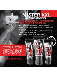 Крем для увеличения пениса MISTER XXL - 50 гр. - Биоритм - купить с доставкой в Балашихе