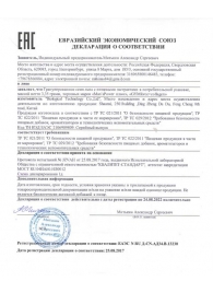 Натуральный коллаген с витамином С GYMforce - 150 гр. - SuperCaps - купить с доставкой в Балашихе