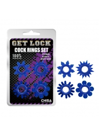 Набор из 4 синих колец Get Lock - Chisa - в Балашихе купить с доставкой
