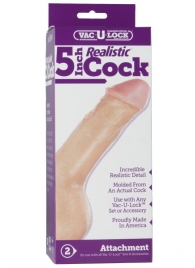 Насадка-реалистик для трусиков Vac-U-Lock 5  Realistic - 12,7 см. - Doc Johnson - купить с доставкой в Балашихе