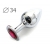 Коническая серебристая анальная втулка с малиновым кристаллом - 8,2 см. - Anal Jewelry Plug - купить с доставкой в Балашихе