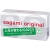 Ультратонкие презервативы Sagami Original 0.02 - 10 шт. - Sagami - купить с доставкой в Балашихе