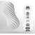 Мастурбатор FLEX Silky White с мягким рельефом - Tenga - в Балашихе купить с доставкой