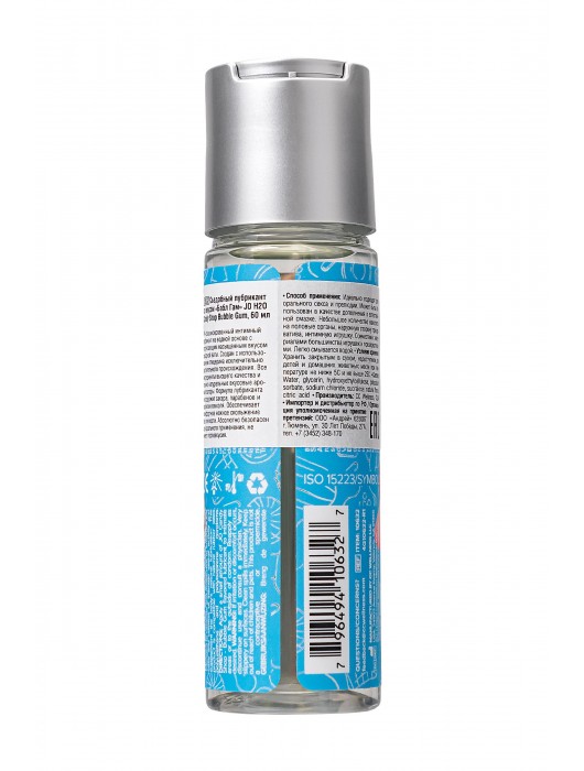 Смазка на водной основе Candy Shop Bubblegum с ароматом жвачки - 60 мл. - System JO - купить с доставкой в Балашихе