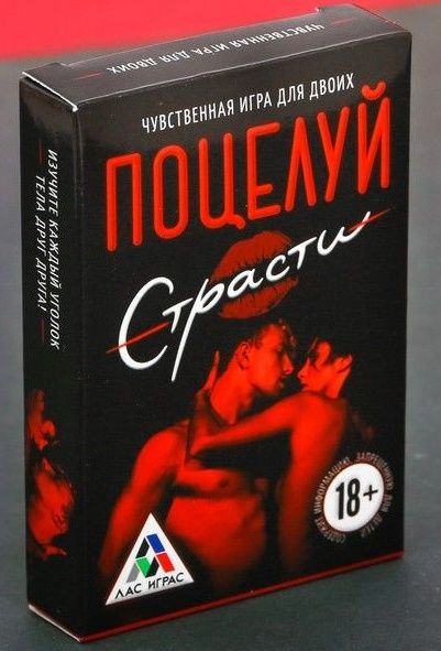 Эротическая игра для двоих  Поцелуй страсти - Сима-Ленд - купить с доставкой в Балашихе