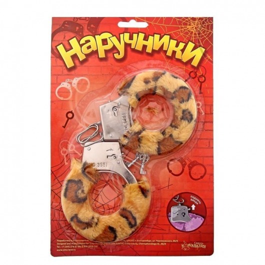 Металлические наручники с леопардовой плюшевой отделкой - Сима-Ленд - купить с доставкой в Балашихе