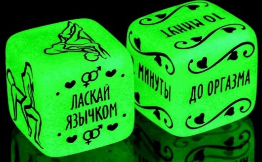 Неоновые кубики  Сделай это - Сима-Ленд - купить с доставкой в Балашихе