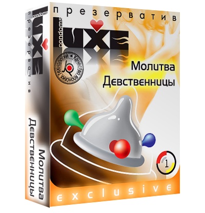 Презерватив LUXE  Exclusive  Молитва Девственницы  - 1 шт. - Luxe - купить с доставкой в Балашихе