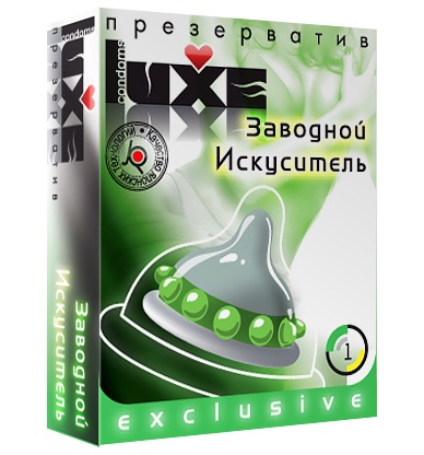 Презерватив LUXE  Exclusive  Заводной искуситель  - 1 шт. - Luxe - купить с доставкой в Балашихе