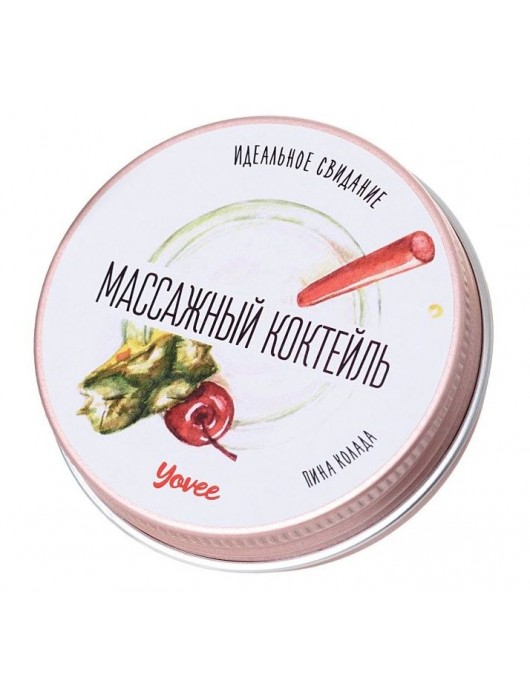 Массажная свеча «Массажный коктейль» с ароматом пина колады - 30 мл. - ToyFa - купить с доставкой в Балашихе