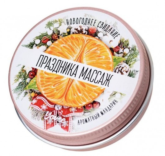 Массажная свеча «Праздника массаж» с ароматом мандарина - 30 мл. - ToyFa - купить с доставкой в Балашихе