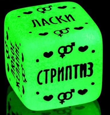 Неоновый кубик  Наслаждение для него - Сима-Ленд - купить с доставкой в Балашихе