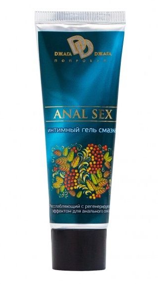 Анальная смазка на водной основе ANAL SEX - 30 мл. - БиоМед - купить с доставкой в Балашихе