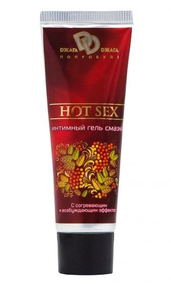 Интимный лубрикант с разогревающим эффектом HOT SEX - 30 мл. - БиоМед - купить с доставкой в Балашихе