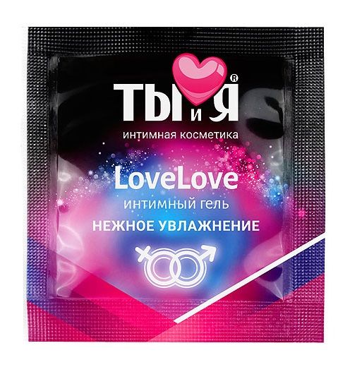 Пробник увлажняющего интимного геля LoveLove - 4 гр. - Биоритм - купить с доставкой в Балашихе