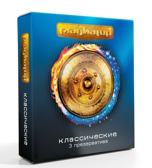 Презервативы  Гладиатор Классические  - 3 шт. - Гладиатор - купить с доставкой в Балашихе