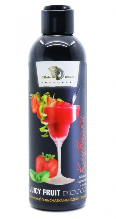 Интимный гель-смазка JUICY FRUIT с ароматом клубники - 200 мл. - БиоМед - купить с доставкой в Балашихе
