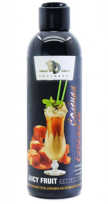 Интимный гель-смазка JUICY FRUIT с ароматом солёной карамели - 200 мл. - БиоМед - купить с доставкой в Балашихе