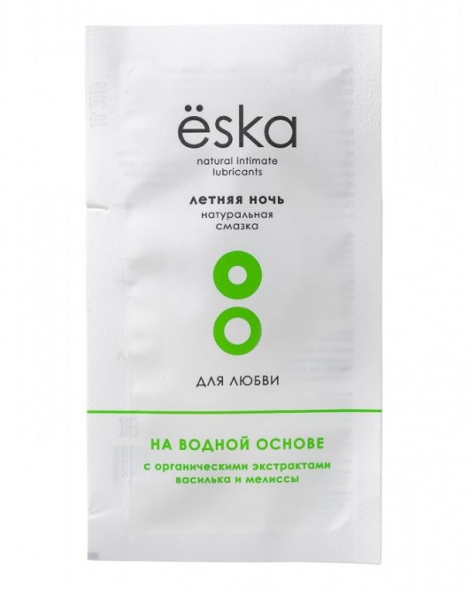 Пробник натурального лубриканта на водной основе Ёska  Летняя ночь  - 7 мл. - Eska - купить с доставкой в Балашихе