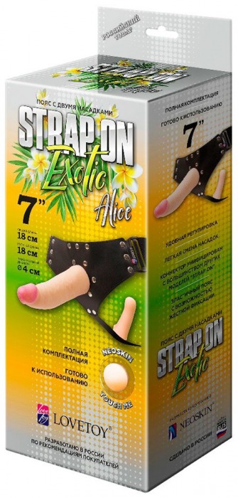 Пояс-трусики с 2 насадками Exotic-Alice - 18 см. - LOVETOY (А-Полимер) - купить с доставкой в Балашихе