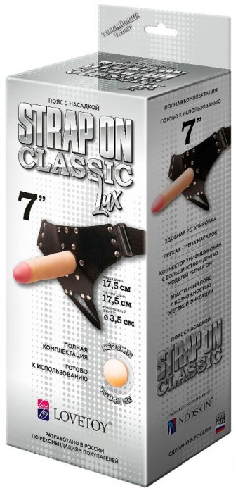 Пояс-трусики с насадкой Classic lux-Duke - 17,5 см. - LOVETOY (А-Полимер) - купить с доставкой в Балашихе