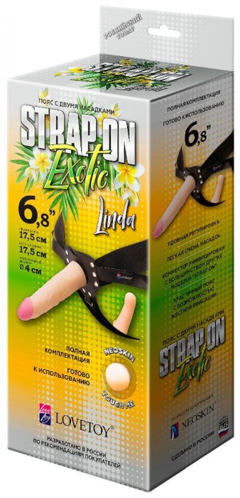 Пояс-трусики с 2 насадками Exotic-Linda - 17,5 см. - LOVETOY (А-Полимер) - купить с доставкой в Балашихе