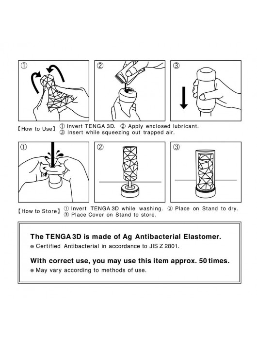 Белый 3D мастурбатор MODULE - Tenga - в Балашихе купить с доставкой