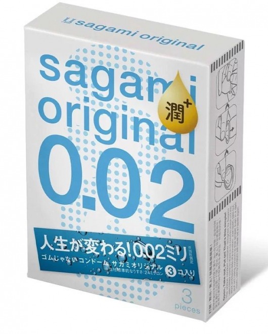 Ультратонкие презервативы Sagami Original 0.02 Extra Lub с увеличенным количеством смазки - 3 шт. - Sagami - купить с доставкой в Балашихе