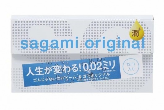 Ультратонкие презервативы Sagami Original 0.02 Extra Lub с увеличенным количеством смазки - 12 шт. - Sagami - купить с доставкой в Балашихе