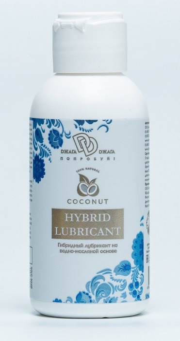 Гибридный лубрикант HYBRID LUBRICANT с добавлением кокосового масла - 100 мл. - БиоМед - купить с доставкой в Балашихе