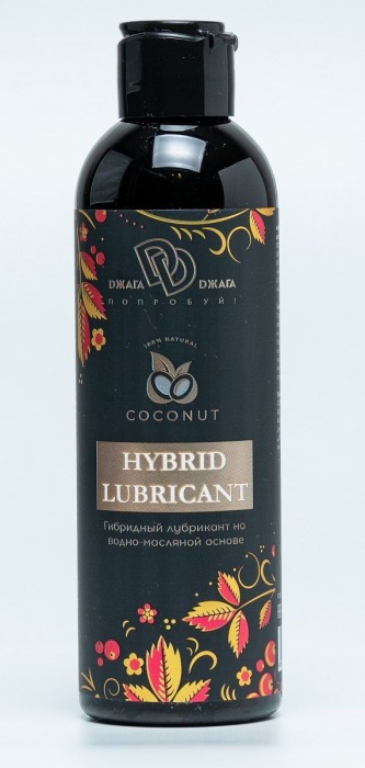 Гибридный лубрикант HYBRID LUBRICANT с добавлением кокосового масла - 200 мл. - БиоМед - купить с доставкой в Балашихе