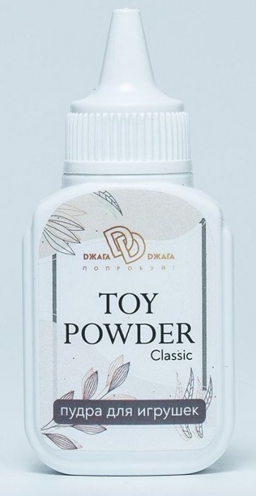 Пудра для игрушек TOY POWDER Classic - 15 гр. - БиоМед - в Балашихе купить с доставкой