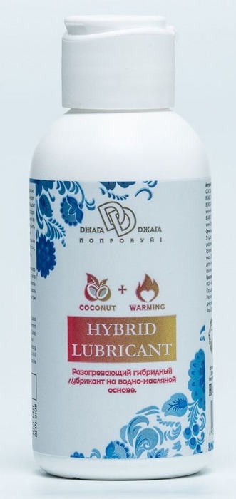 Разогревающий гибридный лубрикант HYBRID LUBRICANT WARMING - 100 мл. - БиоМед - купить с доставкой в Балашихе