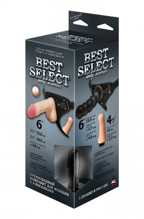 Черный пояс для женщин BEST SELECT с 3 насадками - LOVETOY (А-Полимер) - купить с доставкой в Балашихе