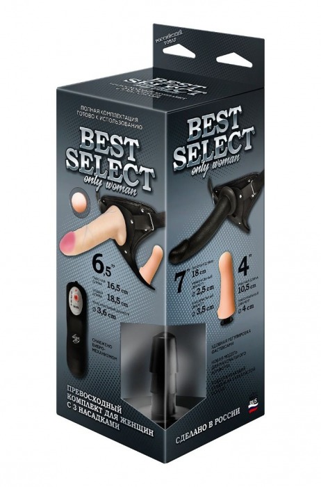 Черный женский пояс BEST SELECT с 3 насадками и вибрацией - LOVETOY (А-Полимер) - купить с доставкой в Балашихе