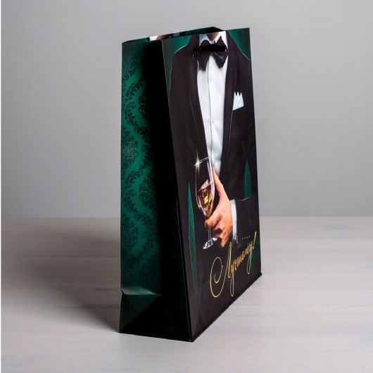 Бумажный пакет «Лучшему!» - 23 х 27 см. - Сима-Ленд - купить с доставкой в Балашихе