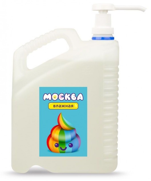 Канистра увлажняющей смазки на водной основе  Москва Влажная  - 5 л. - Москва - купить с доставкой в Балашихе