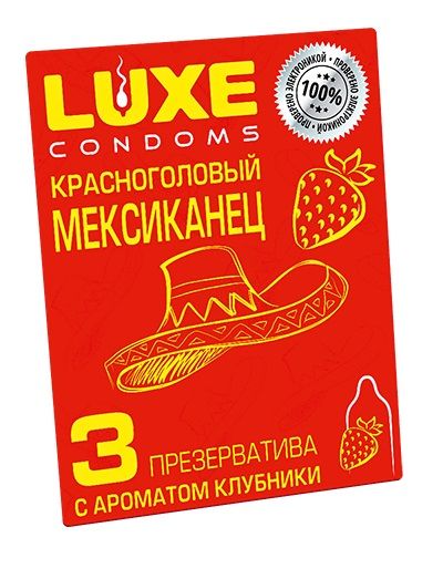 Презервативы с клубничным ароматом  Красноголовый мексиканец  - 3 шт. - Luxe - купить с доставкой в Балашихе