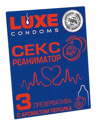 Презервативы с ароматом персика  Сексреаниматор  - 3 шт. - Luxe - купить с доставкой в Балашихе