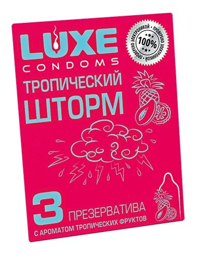 Презервативы с ароматом тропический фруктов  Тропический шторм  - 3 шт. - Luxe - купить с доставкой в Балашихе