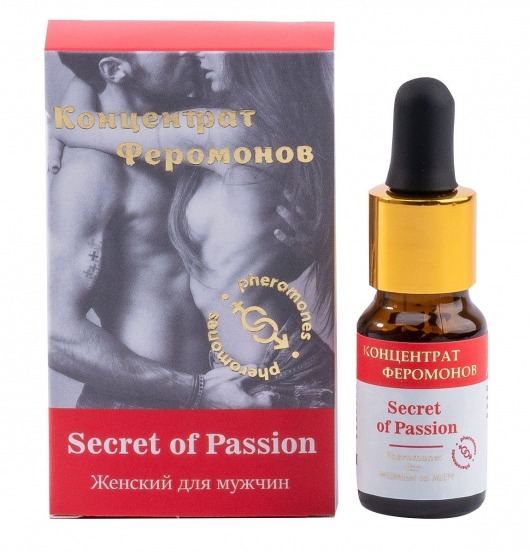 Женский концентрат феромонов Secret of Passion - 10 мл. -  - Магазин феромонов в Балашихе