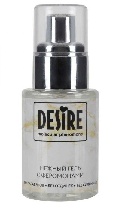 Интимный гель на водной основе с феромонами Desire Molecular Pheromone - 50 мл. - Роспарфюм - купить с доставкой в Балашихе