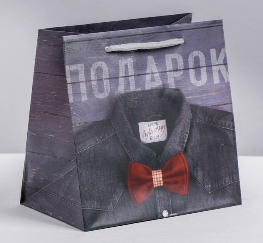 Ламинированный квадратный пакет «Мужской стиль» - 14 х 14 х 9 см. - Сима-Ленд - купить с доставкой в Балашихе