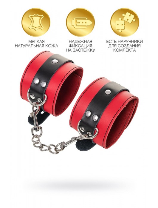 Красно-черные оковы на ноги из кожи - ToyFa - купить с доставкой в Балашихе