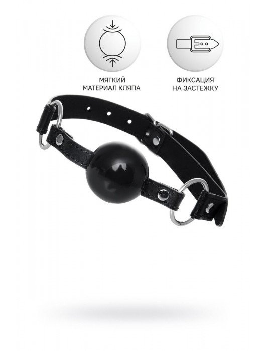 Черный кляп-шар на кожаных ремешках Anonymo - ToyFa - купить с доставкой в Балашихе