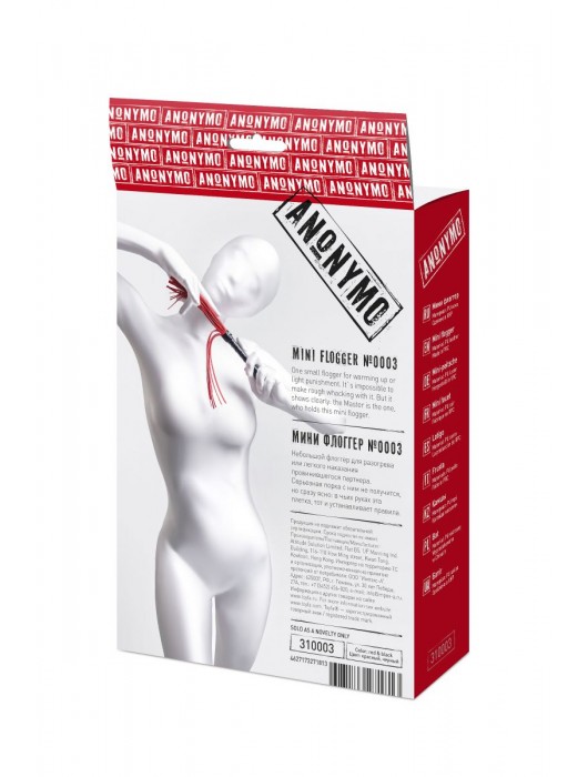 Красно-черный флоггер Anonymo - 28 см. - ToyFa - купить с доставкой в Балашихе