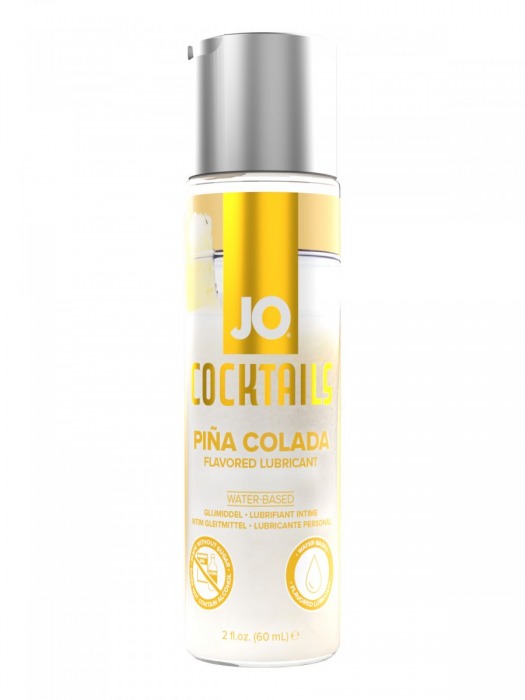 Вкусовой лубрикант на водной основе JO Cocktails Pina Colada - 60 мл. - System JO - купить с доставкой в Балашихе